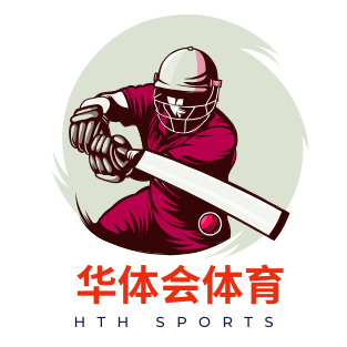 hth体育